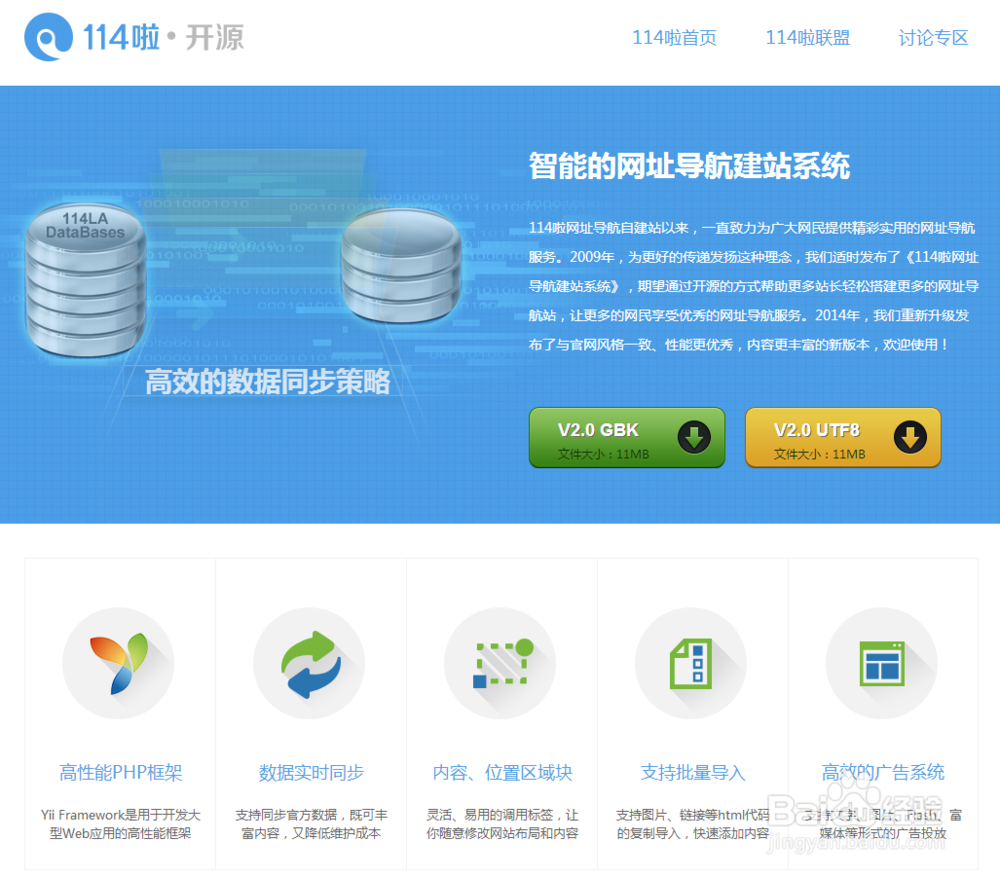 国内外免费PHP开源建站程序一览（最全）