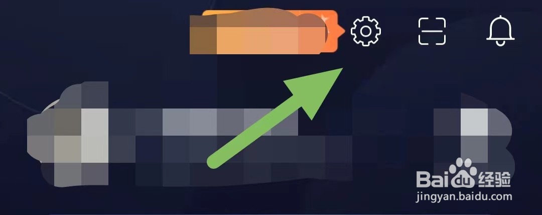 驾考宝典如何开启接受APP内通知？