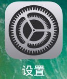 怎么打开苹果手机的自动亮度调节