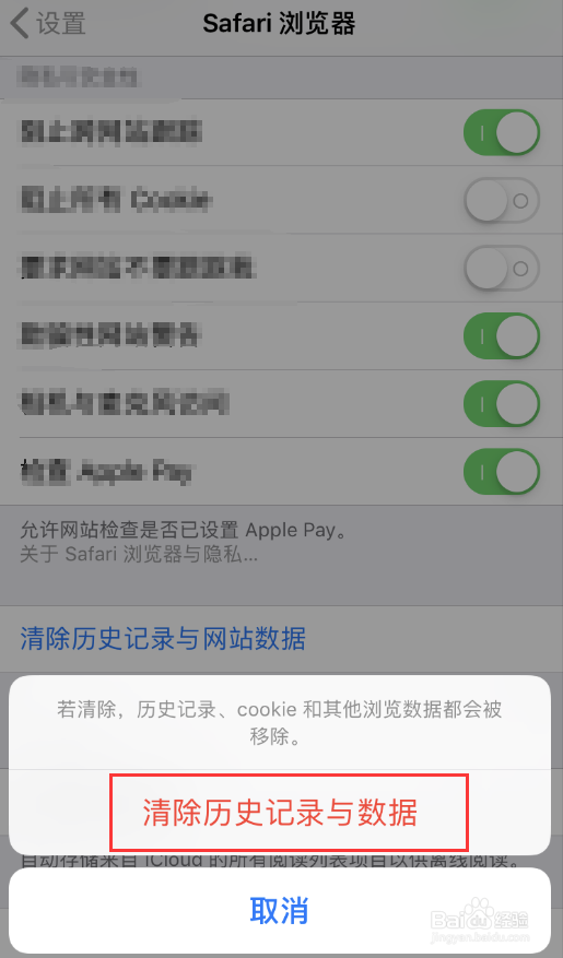 如何解决苹果手机卡顿的问题?