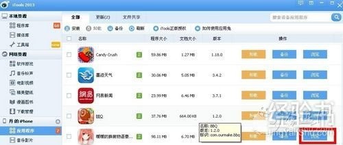 奇迹暖暖黑白棋迷局攻略
