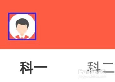 元贝驾考极速版怎么查看商务合作