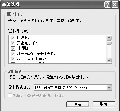 加强安全保护措施—给你的OE安装“安全罩”