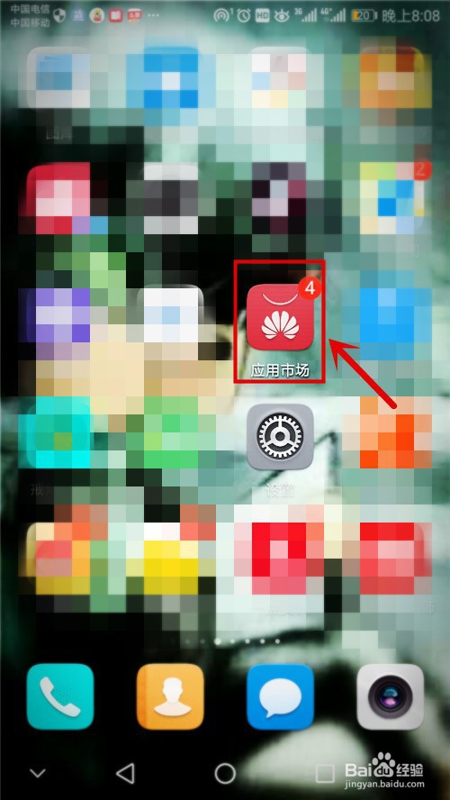 和教育怎么退订