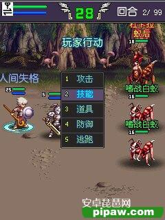 上古2游戏图文评测过程