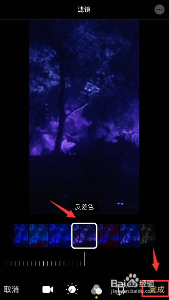 iPhone怎么用自带剪辑功能给视频换滤镜