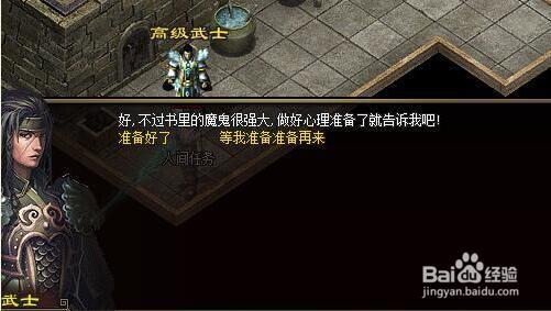 《人间神途》“命运之刃