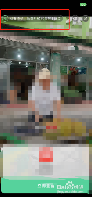 QQ音乐怎么免费听歌
