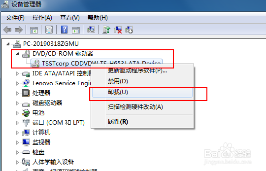 解决“无法访问G:\ 函数不正确”的问题