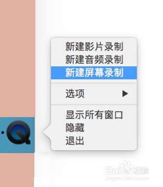 Mac如何使用QuickTime Player录制视频没回音?