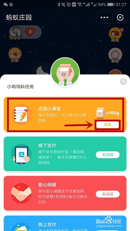 蚂蚁财富分类中货币基金和指数基金哪类风险较高