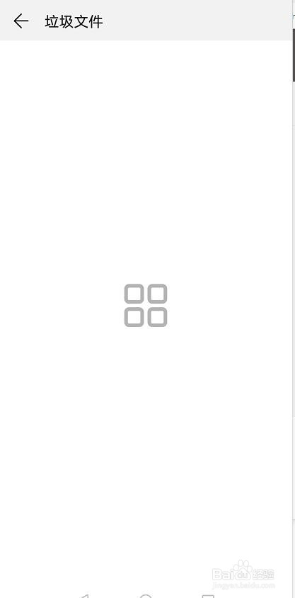 华为手机如何清理加速