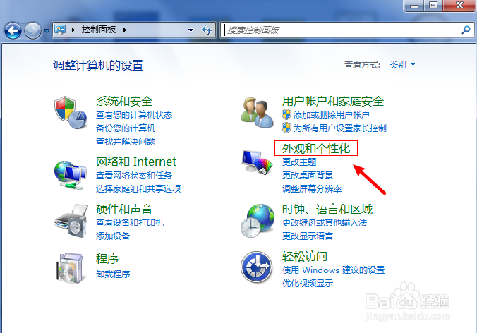 电脑怎么设置不同文件夹在不同的窗口打开