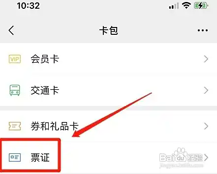 福州开具餐饮费实体住宿费增值税发票流程怎么样