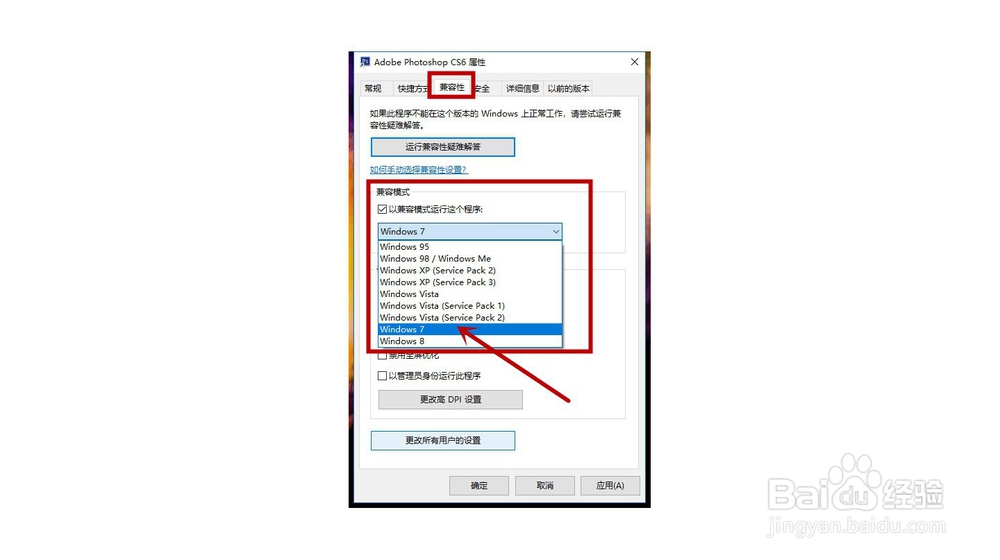 ps无法完成请求因为程序错误怎么办