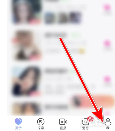 觅伊如何关闭语音签名自动播放功能