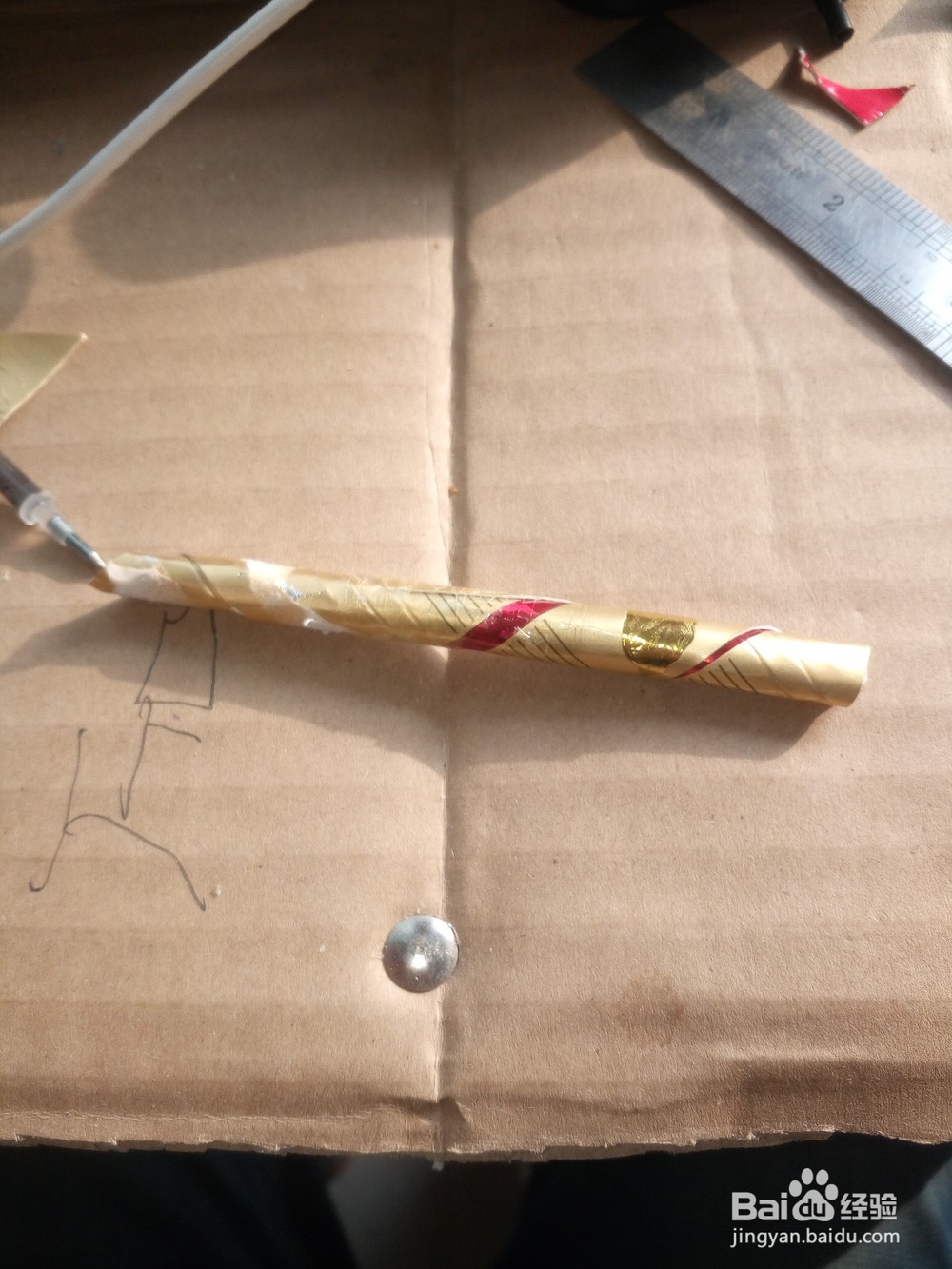 帝豪空烟盒制作飞机