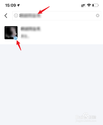 闲鱼怎么搜卖家id
