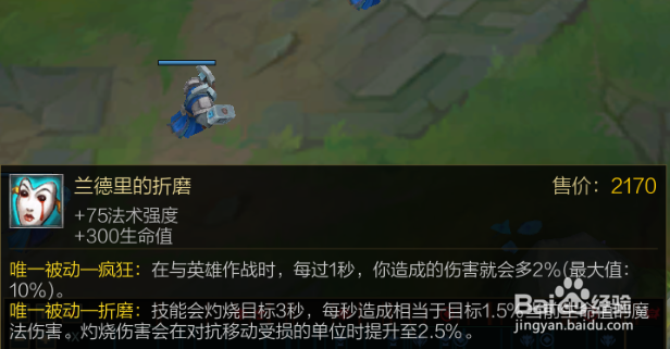 lol无限火力无限乱斗蜘蛛女皇怎么出装玩法攻略