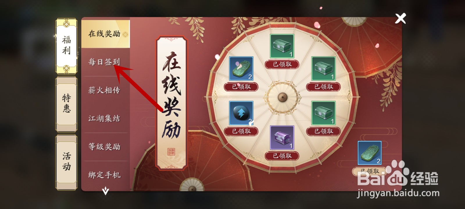 天涯明月刀琅纹碎片怎么获得