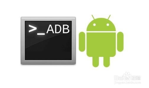 <b>mac系统如何使用adb(Android Debug Bridge）</b>