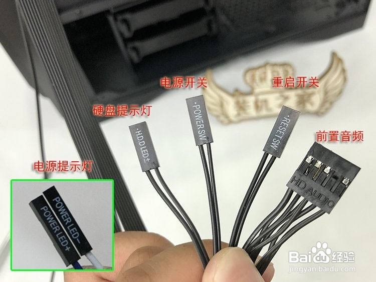 台式电脑电源线连接图