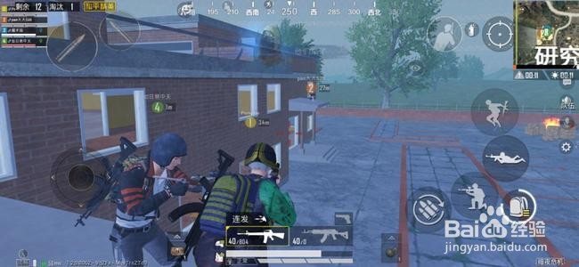 和平精英中的小技巧 提高你吃鸡的几率哦