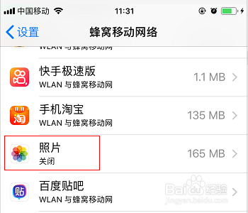 iphone照片无法存储更改