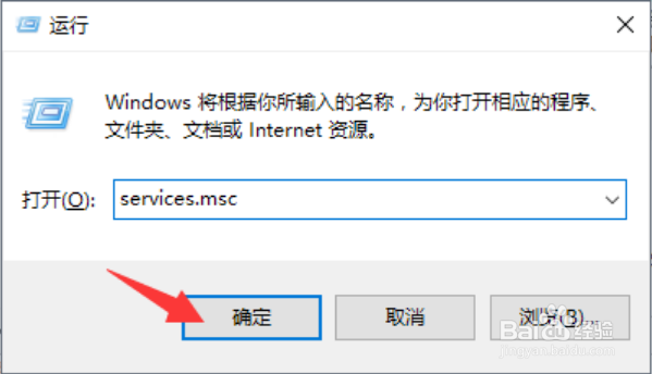 怎么彻底关闭win10自动更新