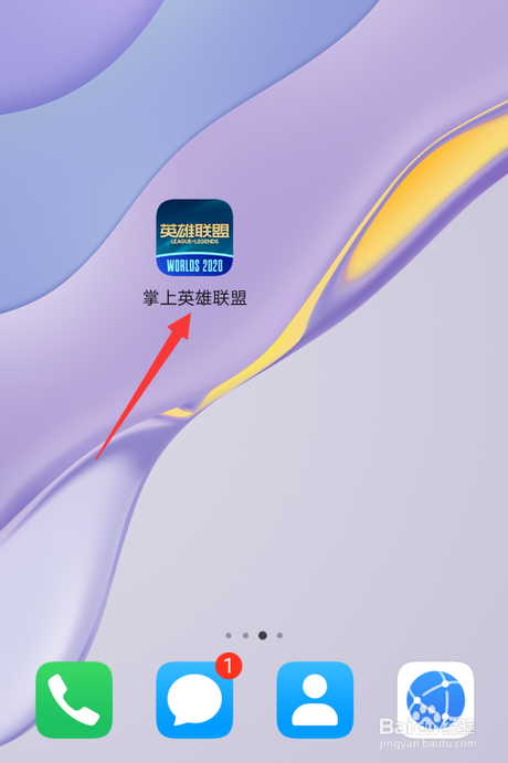 云顶之弈腥红之月怎么出装