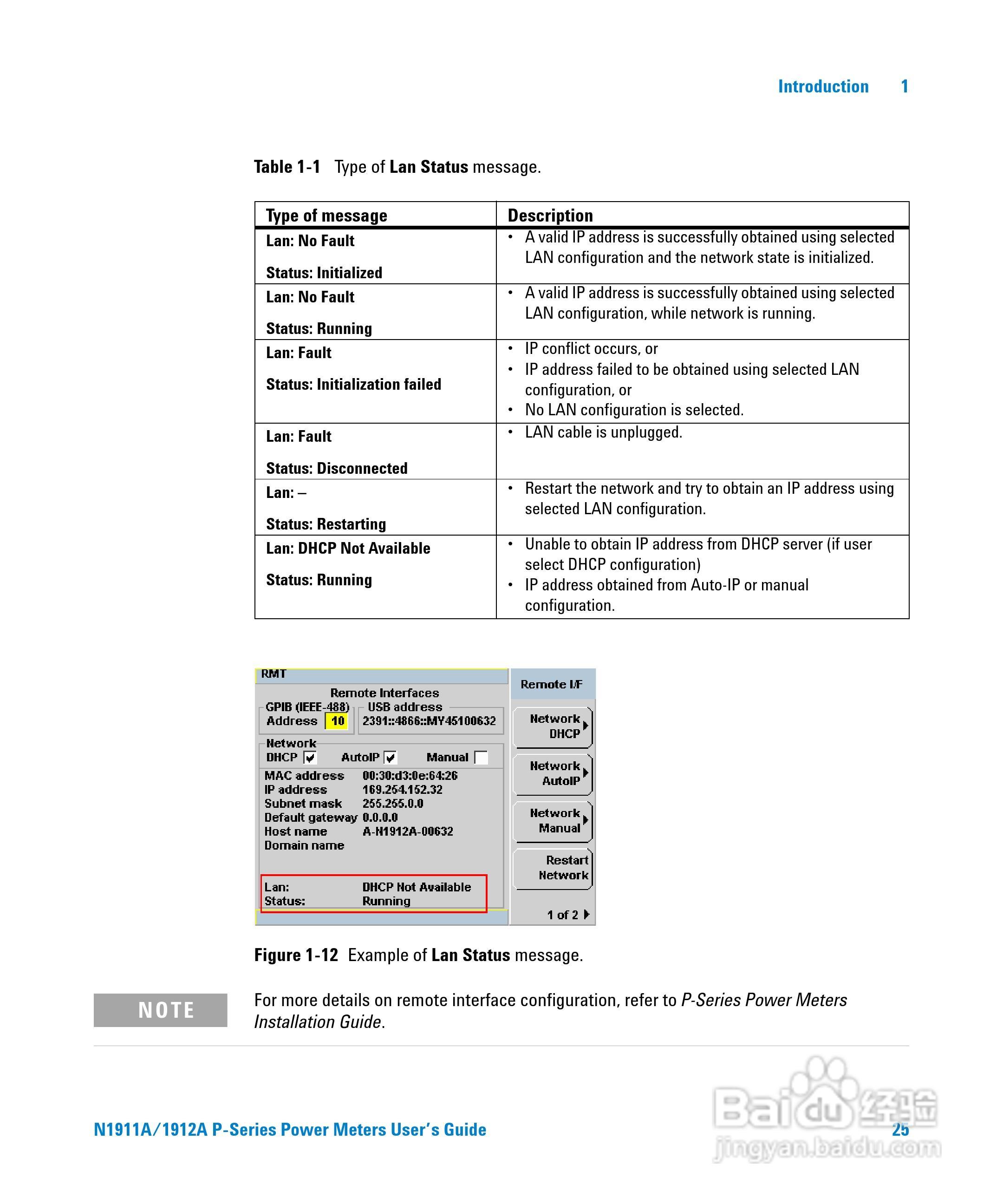 N1911A功率表使用手册:[5]