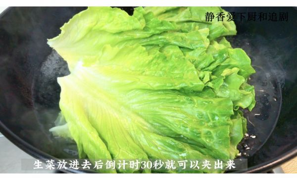 白灼生菜鲜嫩爽口超好吃