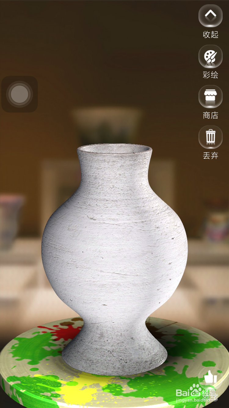 亲子游戏-爱陶艺APP游戏指南