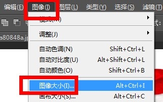 ps疑问解答：[25]PS如何调整照片像素大小