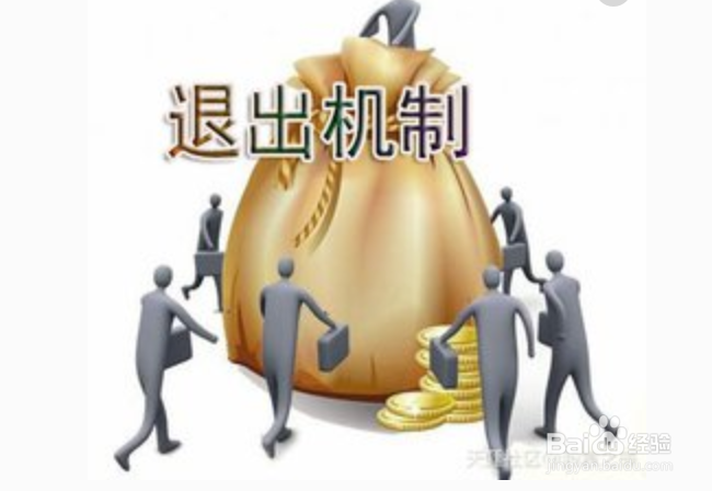 如何做股权激励案子