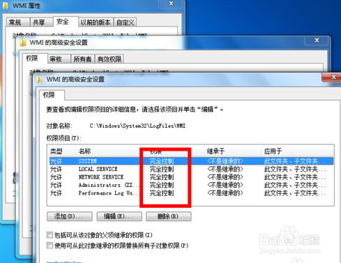 宽带连接提示错误651怎么办