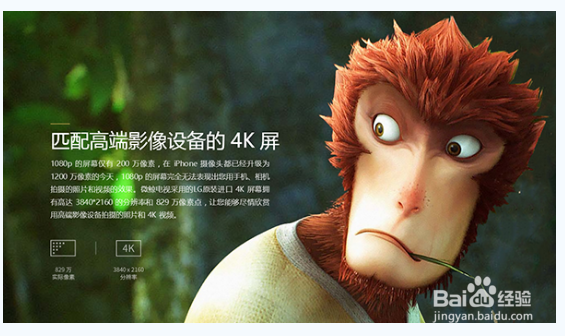 微鲸43吋、风行43吋4K智能电视,哪一款更超值