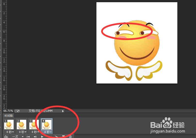 如何用photoshop制作gif动画，gif表情包制作