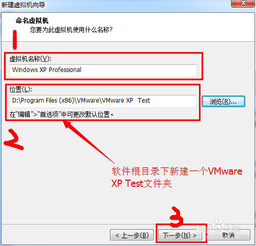 如何给虚拟机安装window xp系统