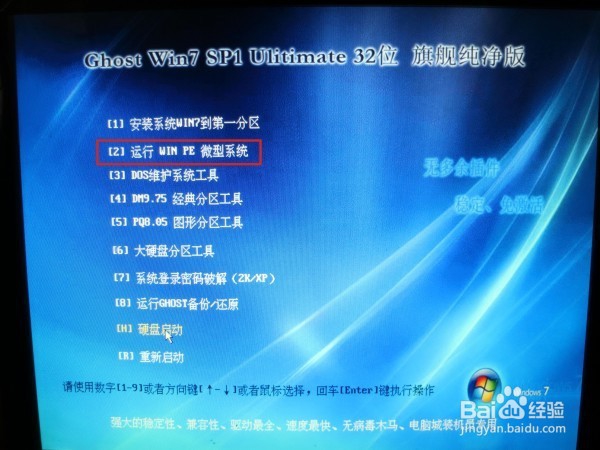 技嘉A55M-DS2出现“BOOTMGR is compressed”