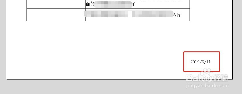 <b>Excel如何在页脚右边打印当天日期</b>