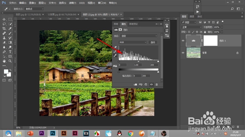 PS色阶面板中出现小叹号怎么办？