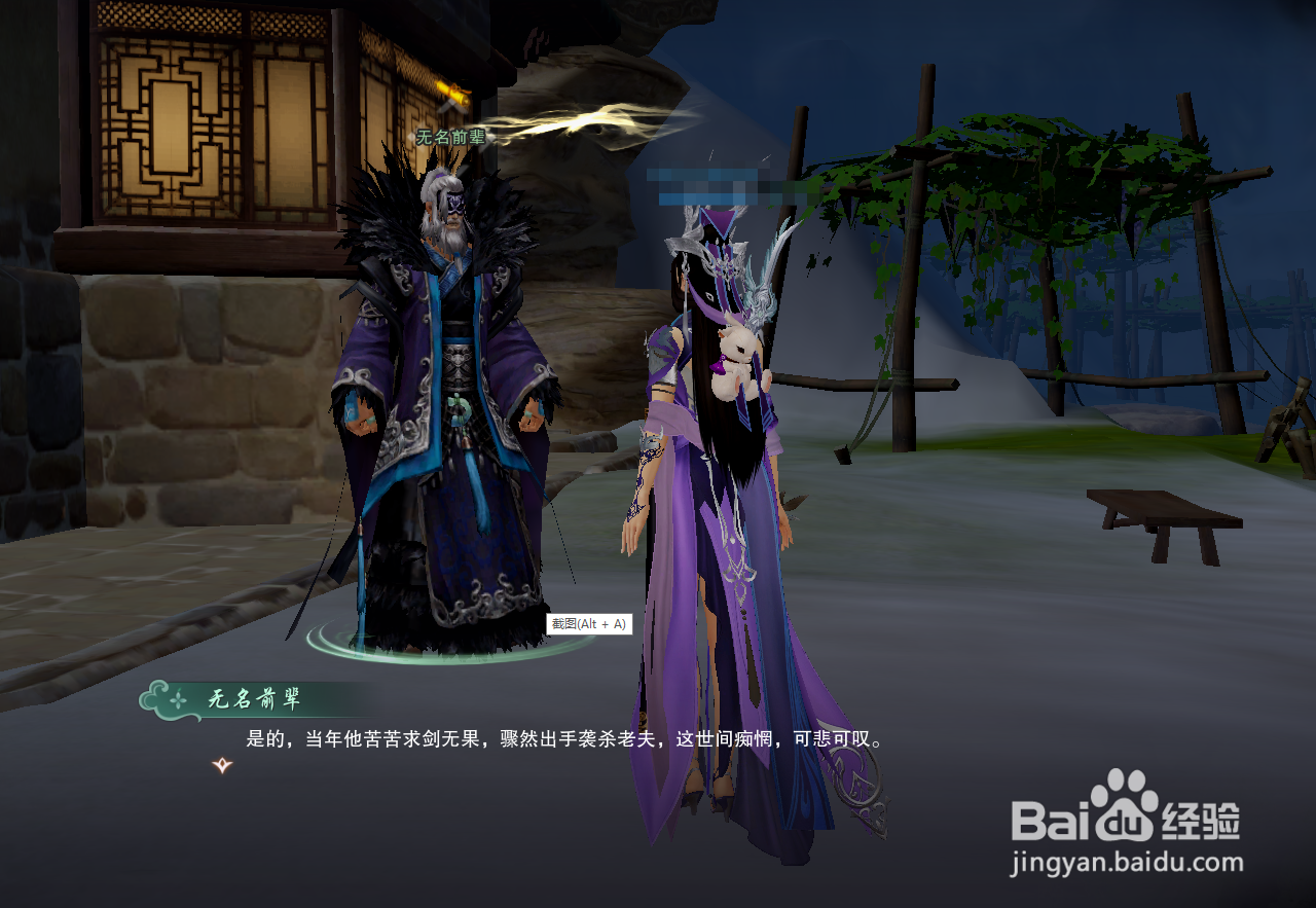 剑三方士1-5级升级攻略