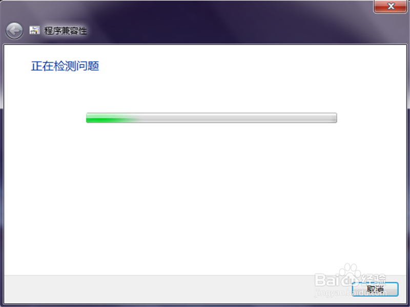 电脑蓝屏应该怎么办