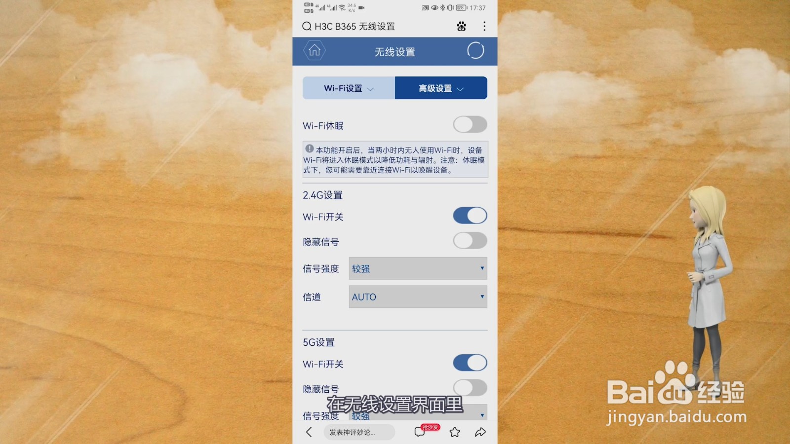 192.168.100.1手机登录wifi设置