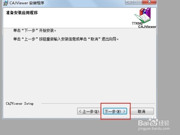 怎么把照片转为可编辑文字？