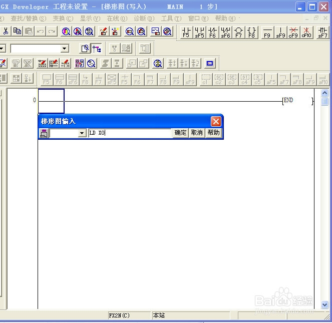 PLC的ANDP指令怎样编程与仿真？