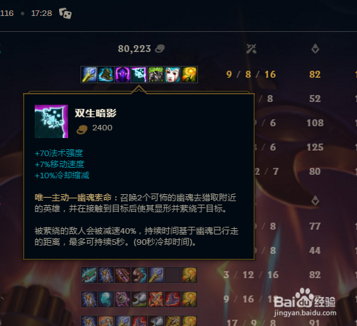 LOL无限乱斗雪人怎么玩