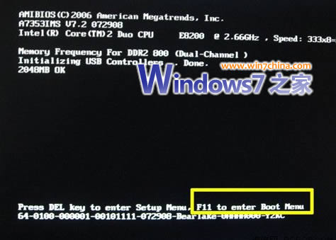 Windows7安装U盘DIY制作全攻略
