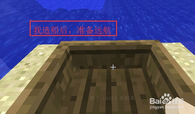 我的世界电脑版：[10]怎么找到村庄？